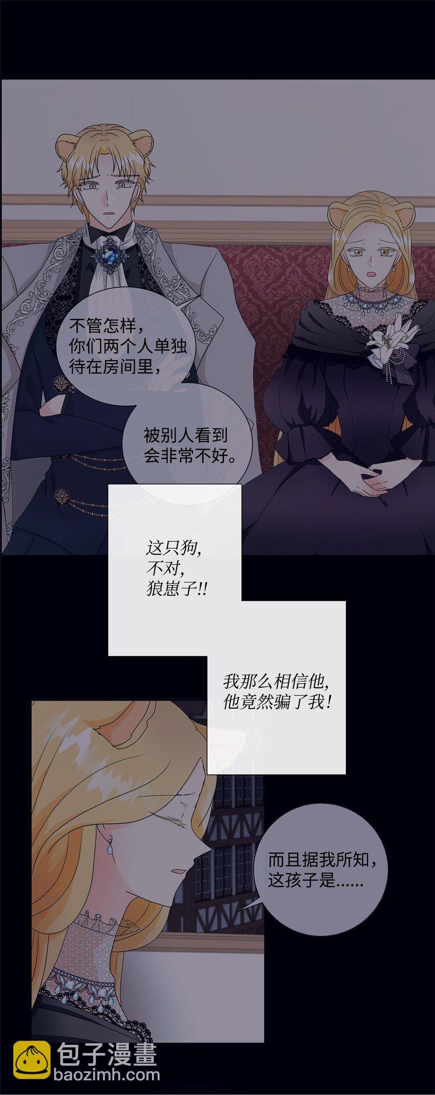 05 罗蒙消失