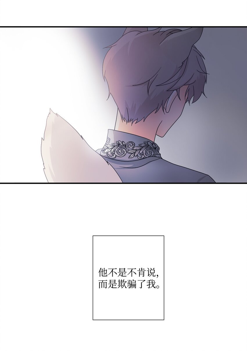 05 罗蒙消失