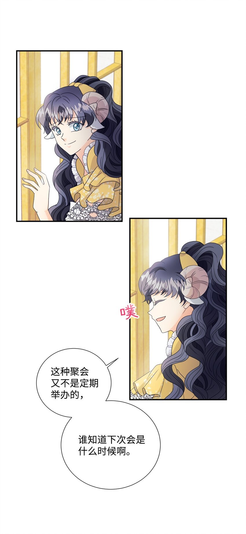 04 可怜的露西