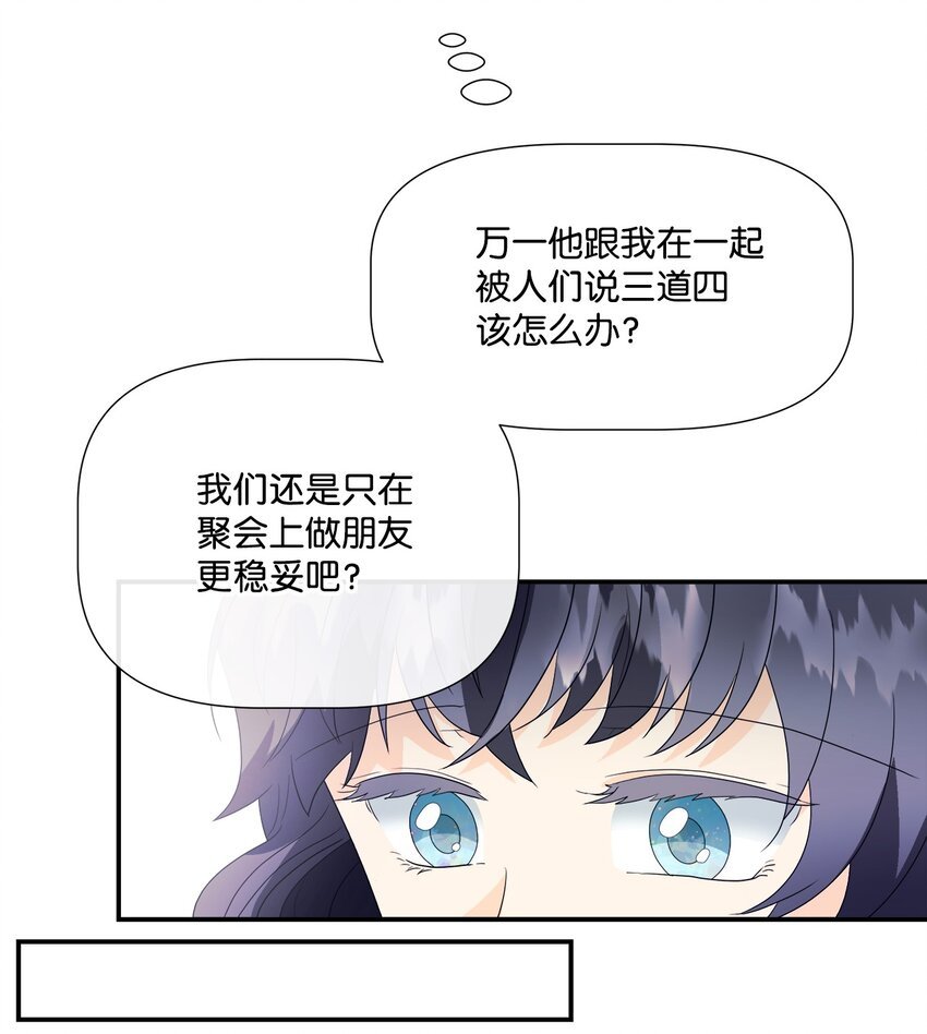 04 可怜的露西