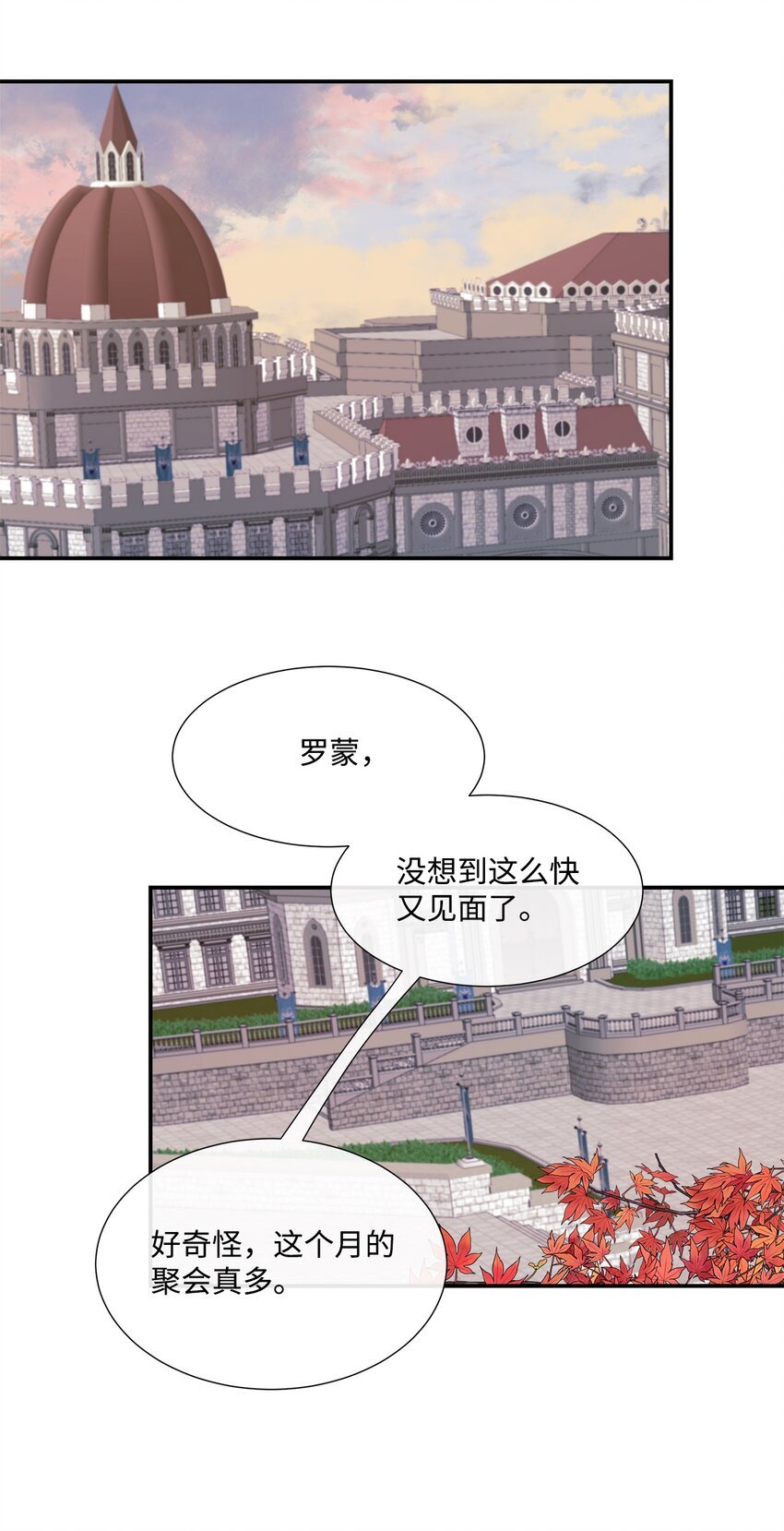 04 可怜的露西