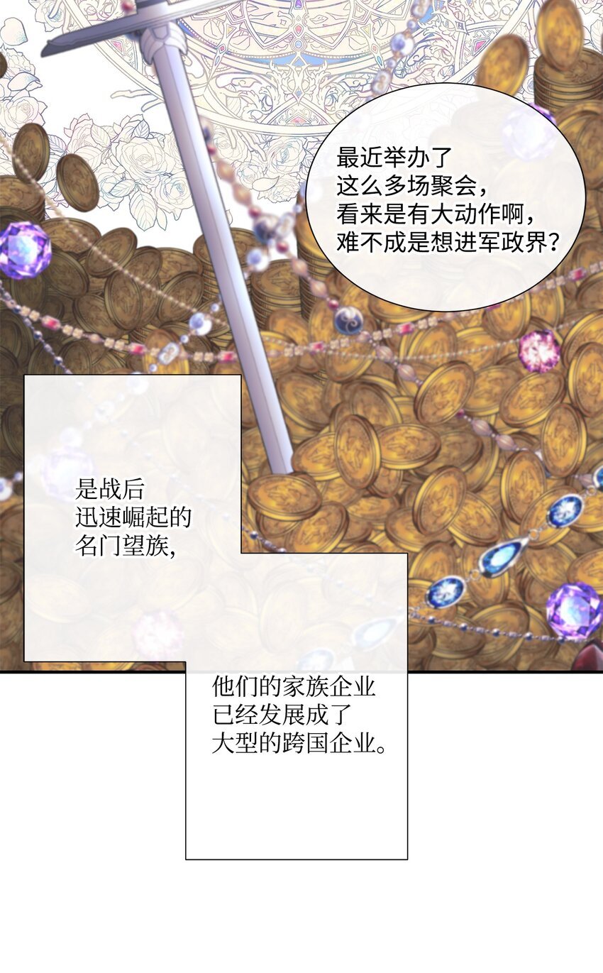 04 可怜的露西