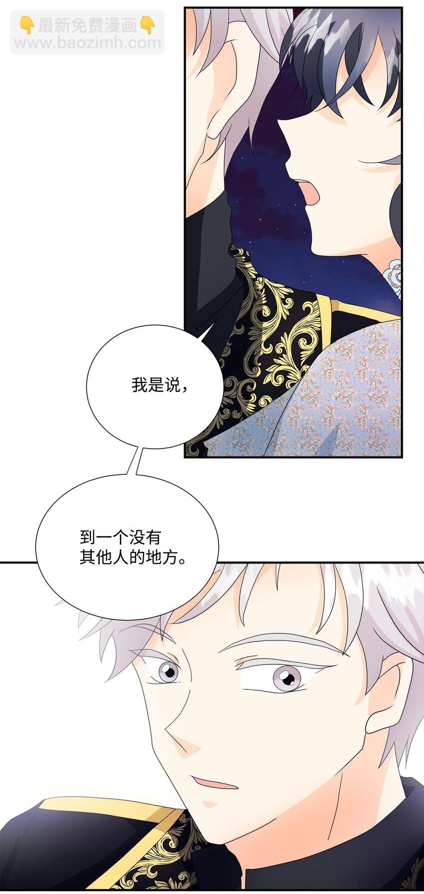 04 可怜的露西