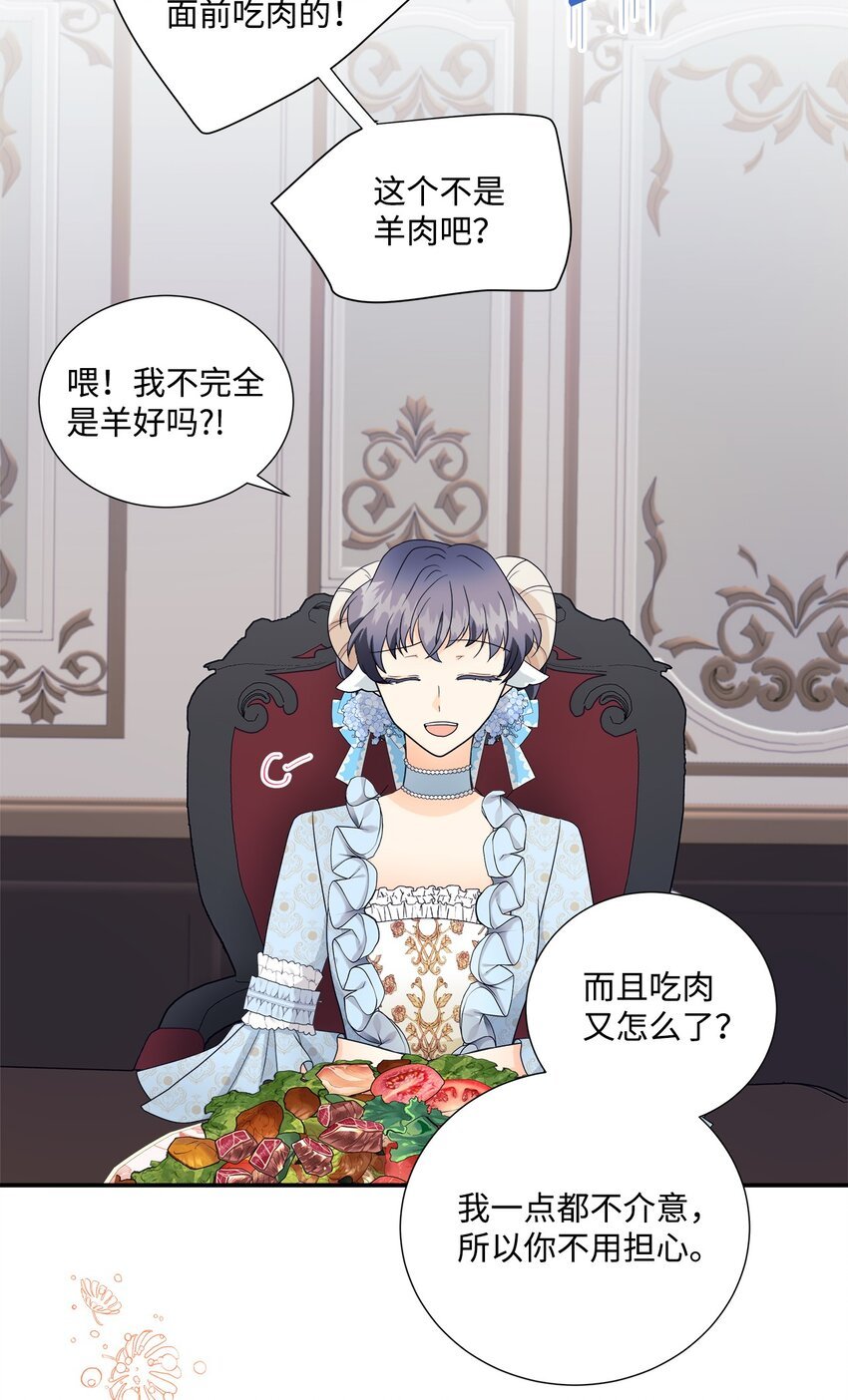 04 可怜的露西