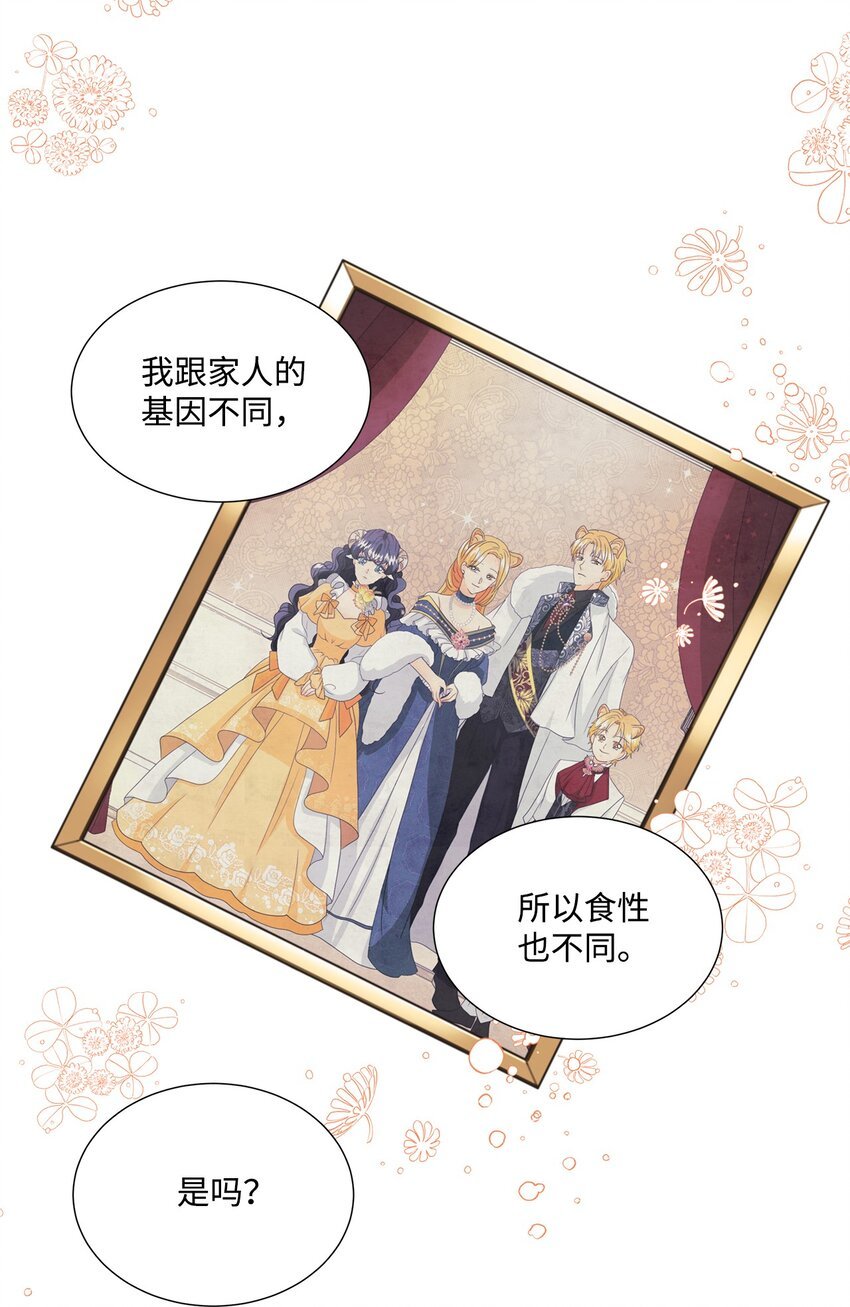 04 可怜的露西