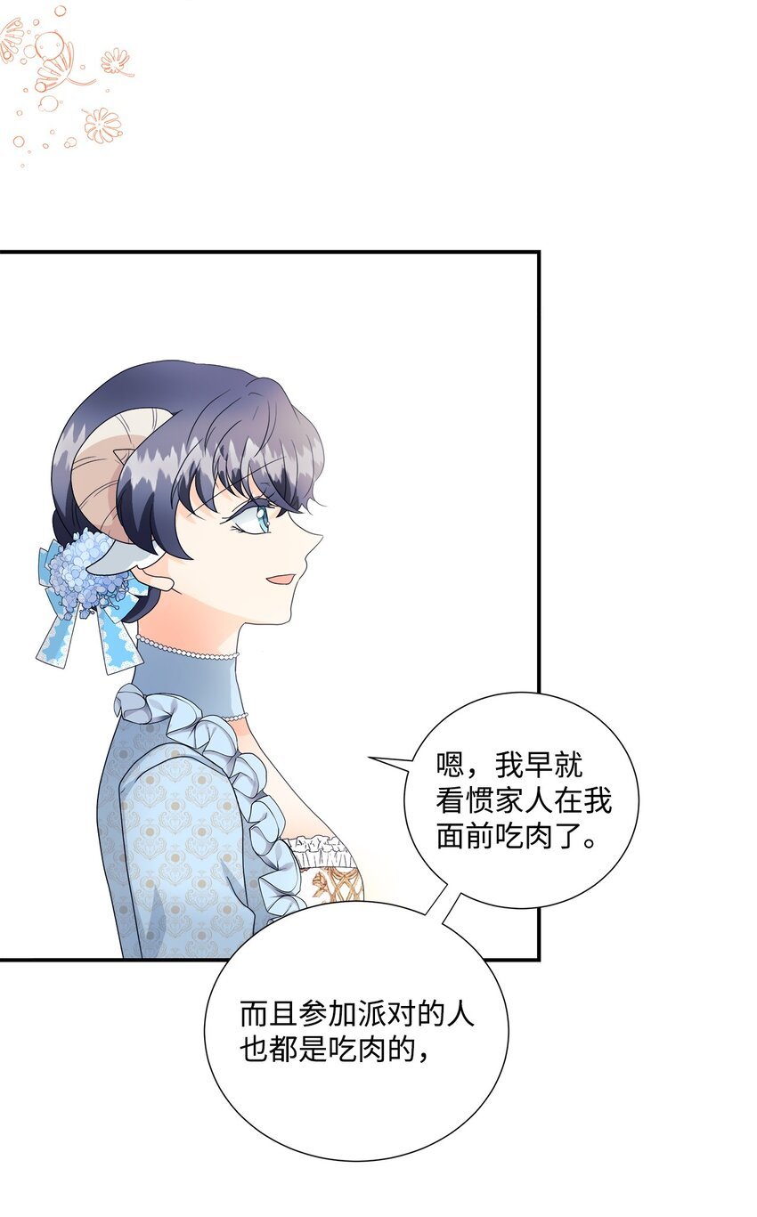 04 可怜的露西