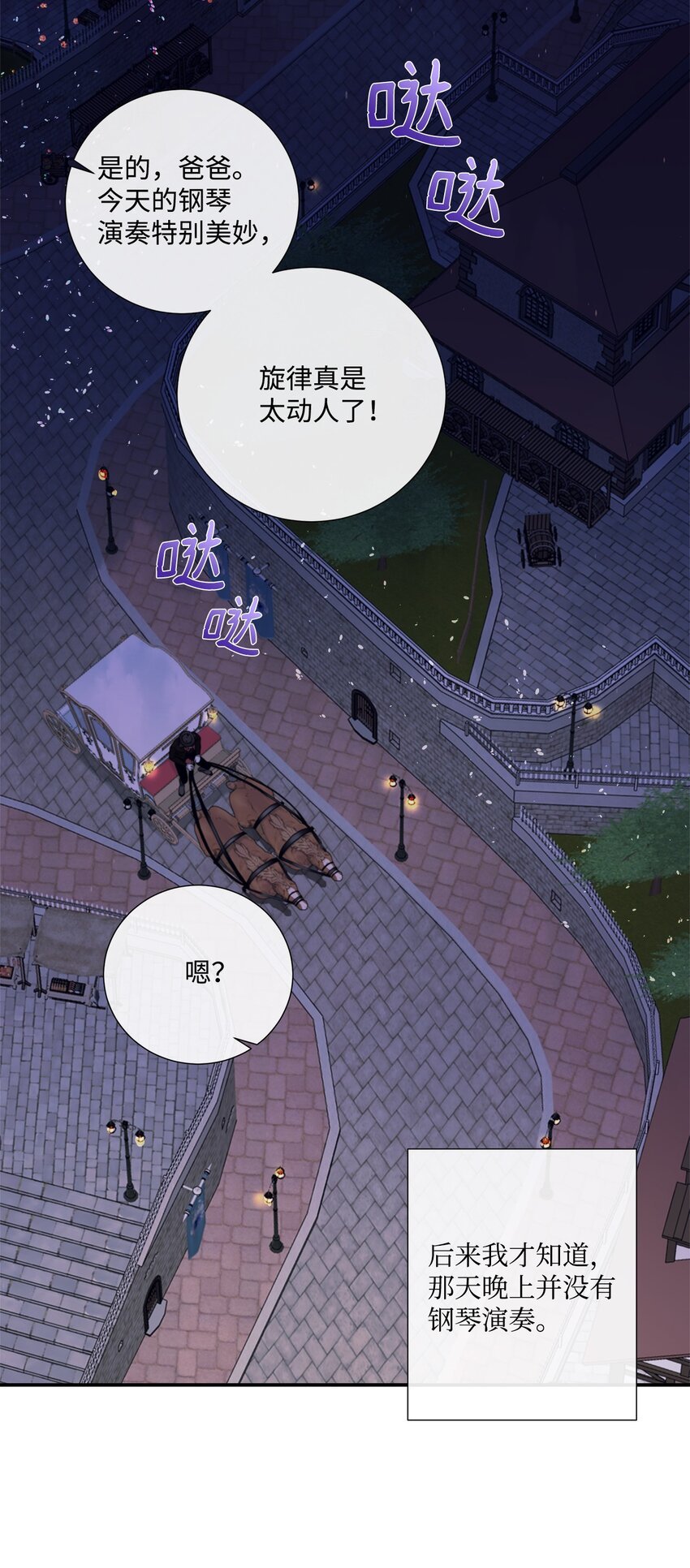 03 罗蒙狗狗