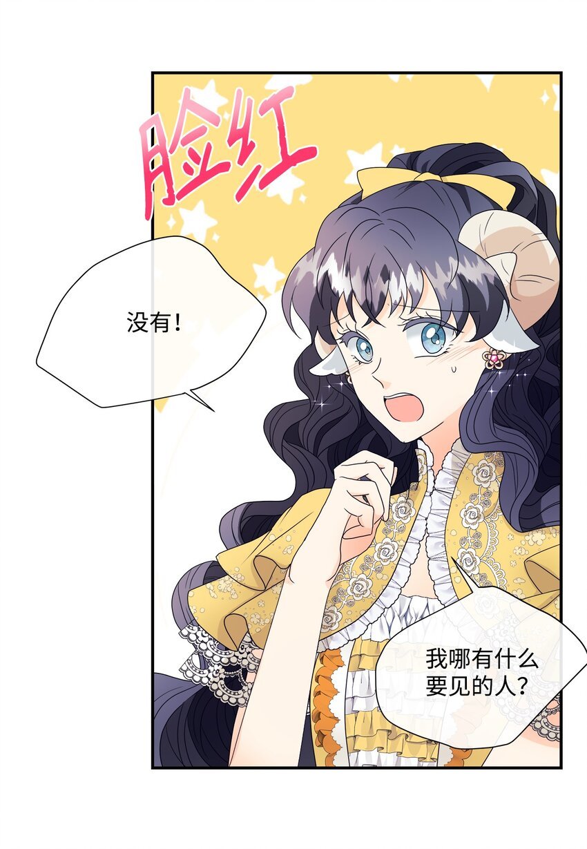 03 罗蒙狗狗
