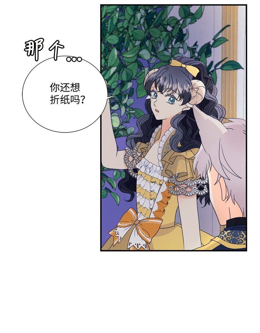03 罗蒙狗狗