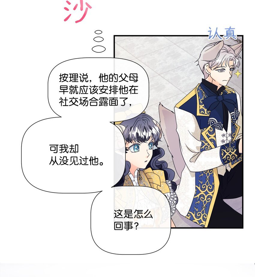 03 罗蒙狗狗