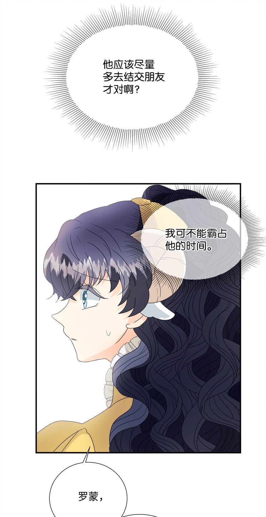 03 罗蒙狗狗