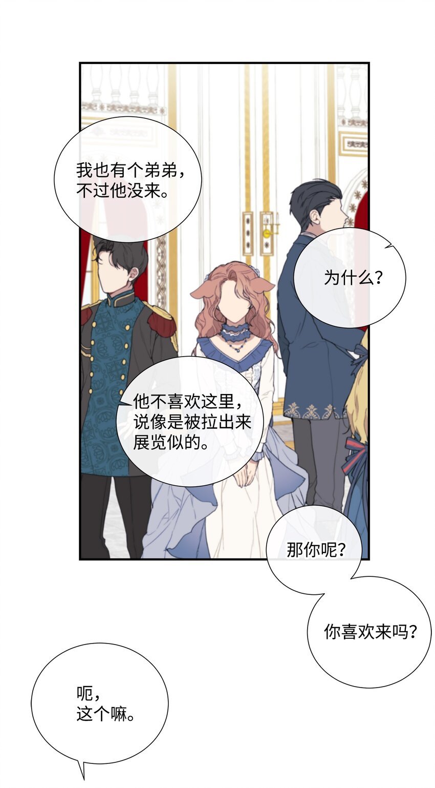03 罗蒙狗狗
