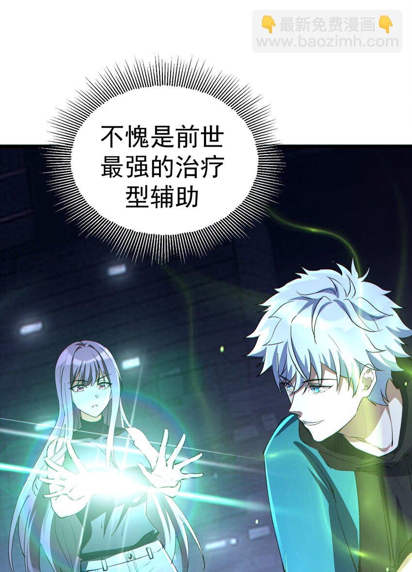 11 破晓