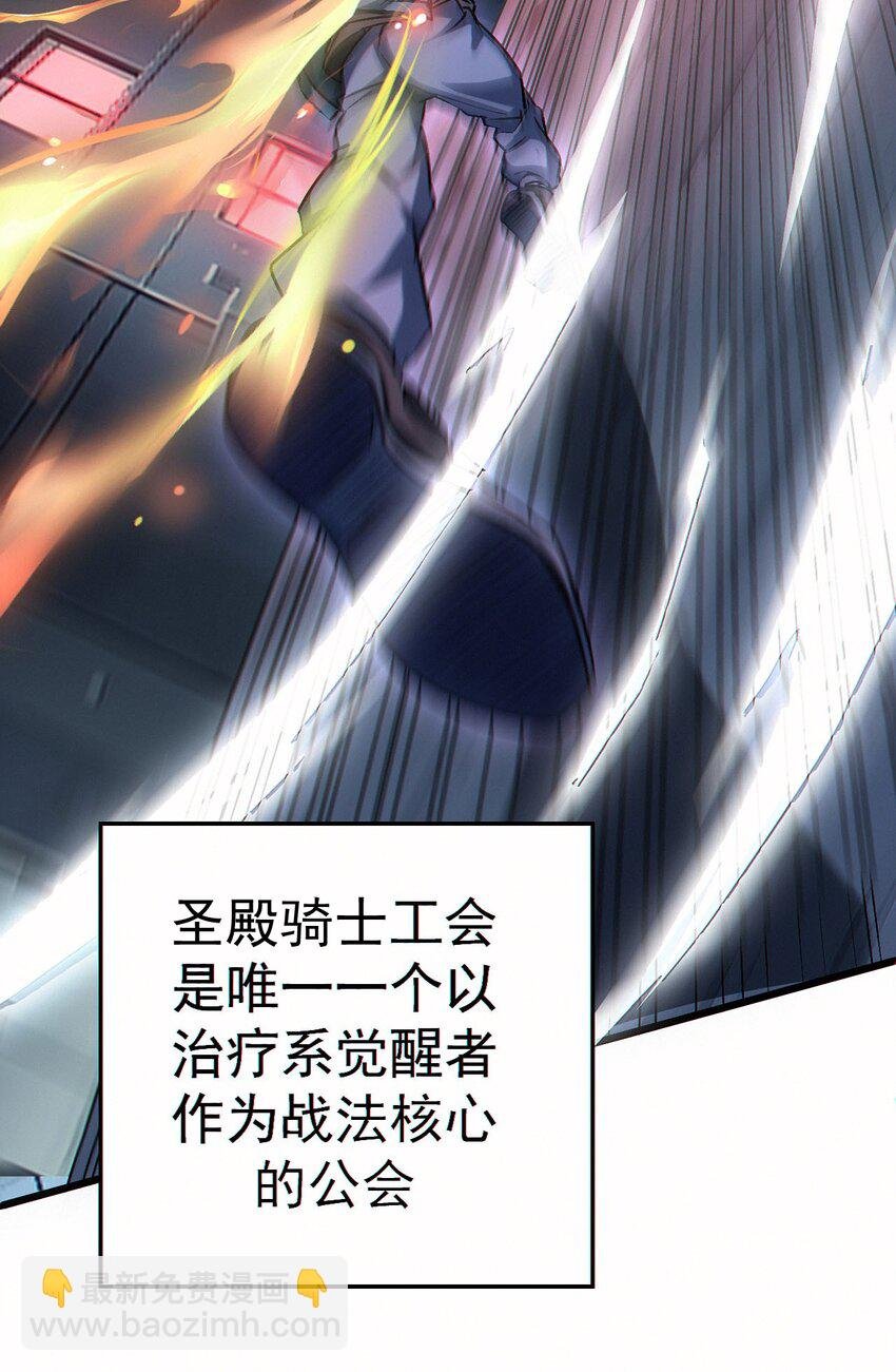 11 破晓