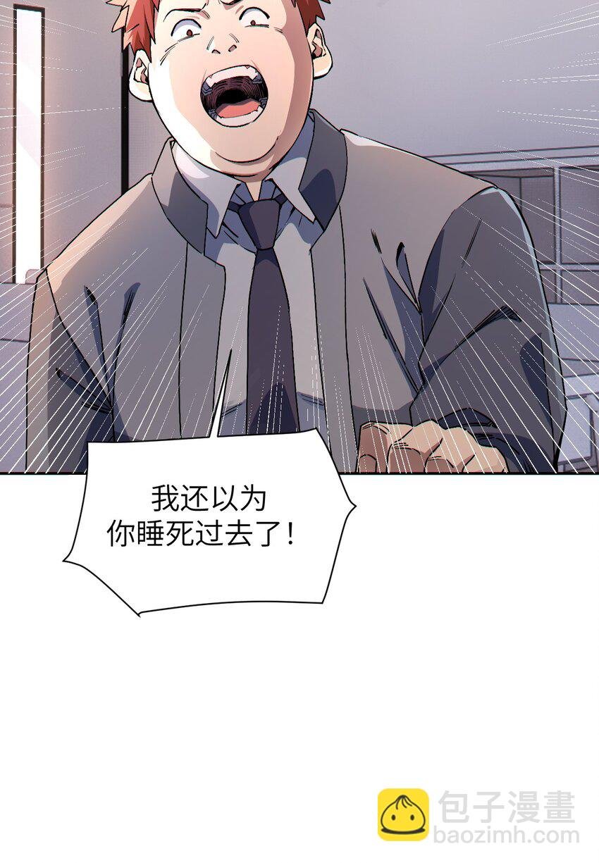 2 你不会是想回去救人吧？