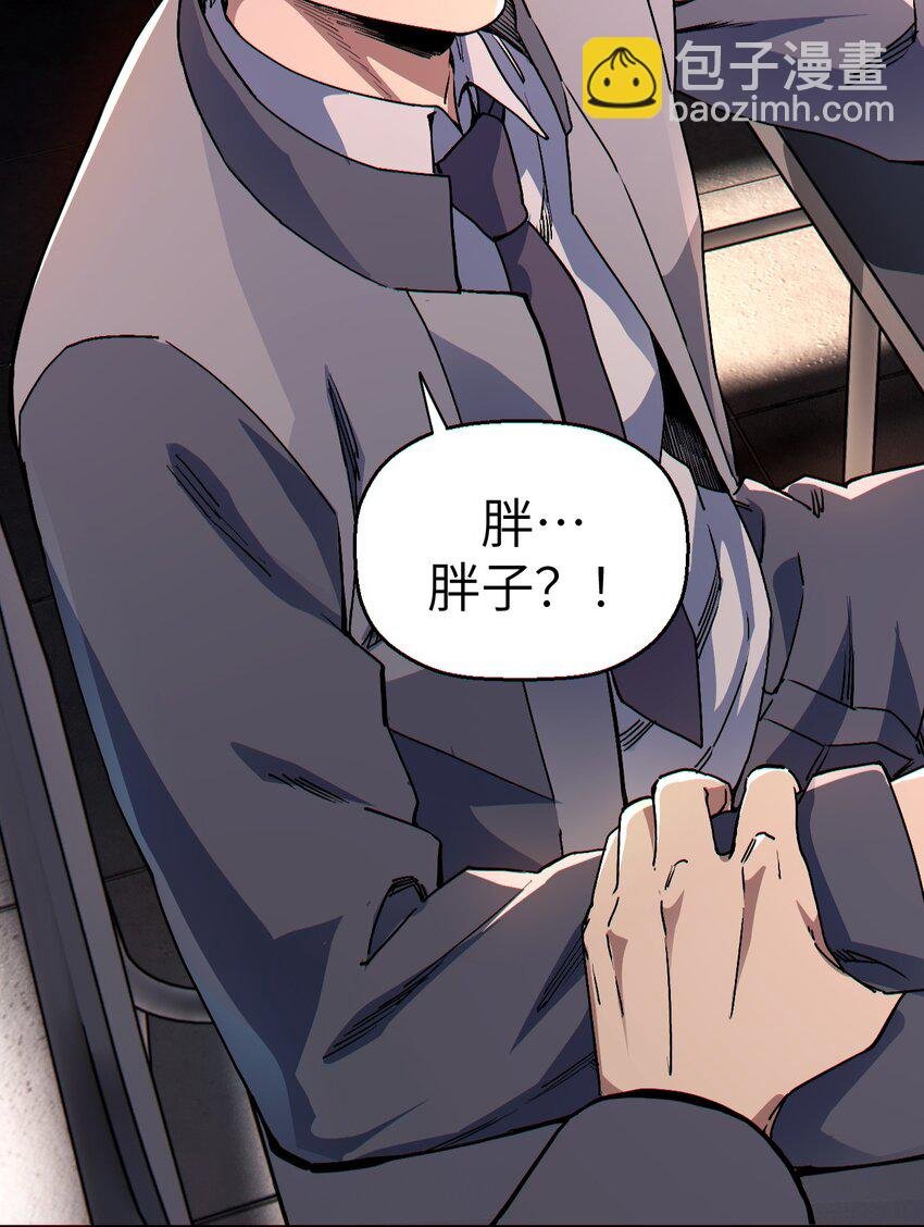 2 你不会是想回去救人吧？