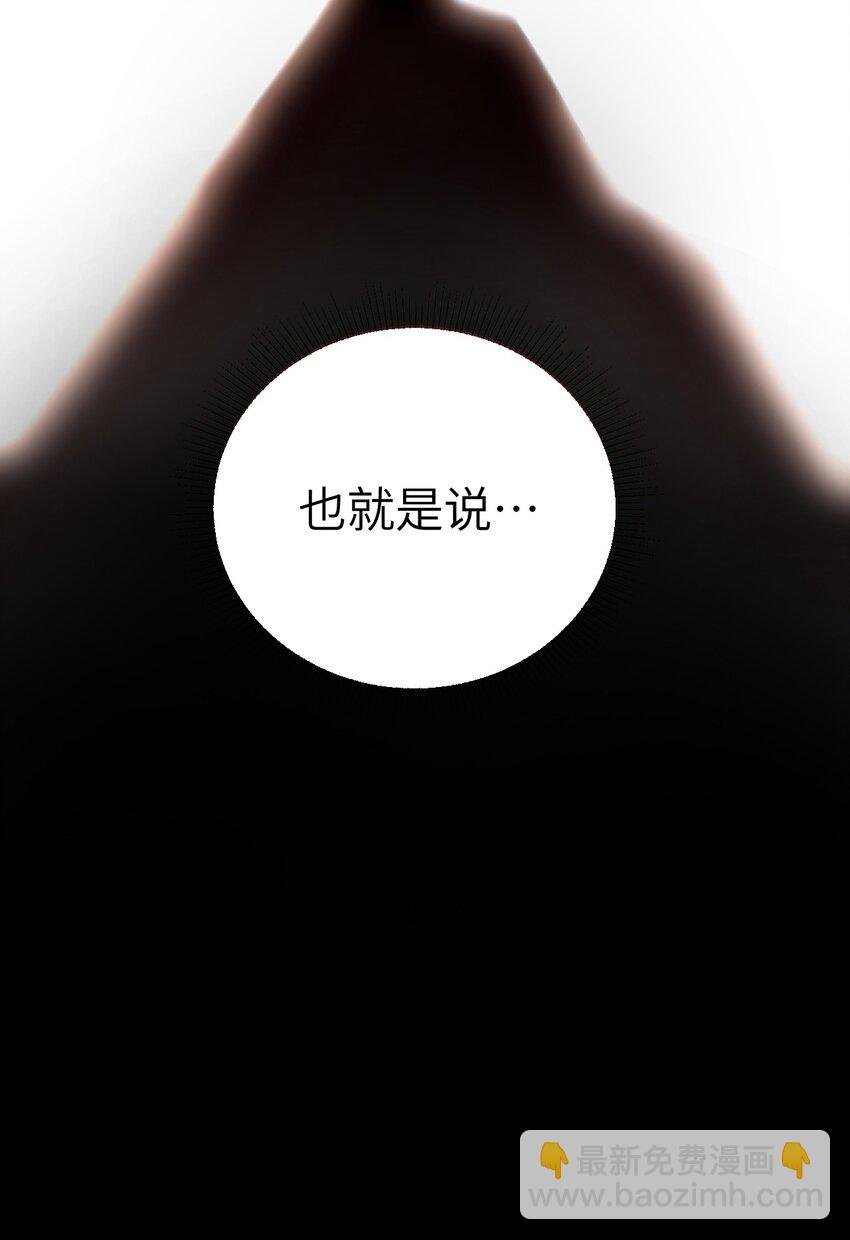 2 你不会是想回去救人吧？