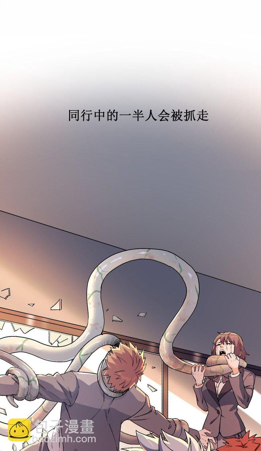 2 你不会是想回去救人吧？