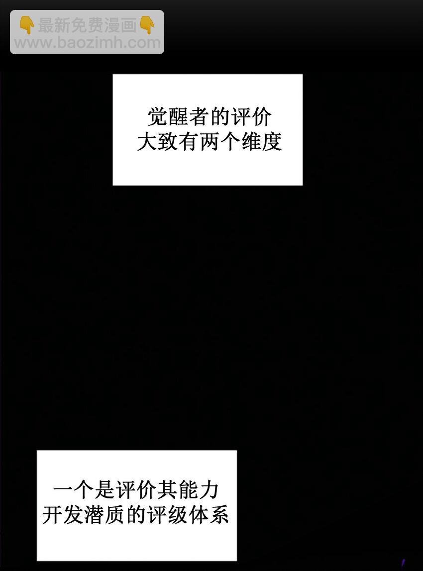 2 你不会是想回去救人吧？
