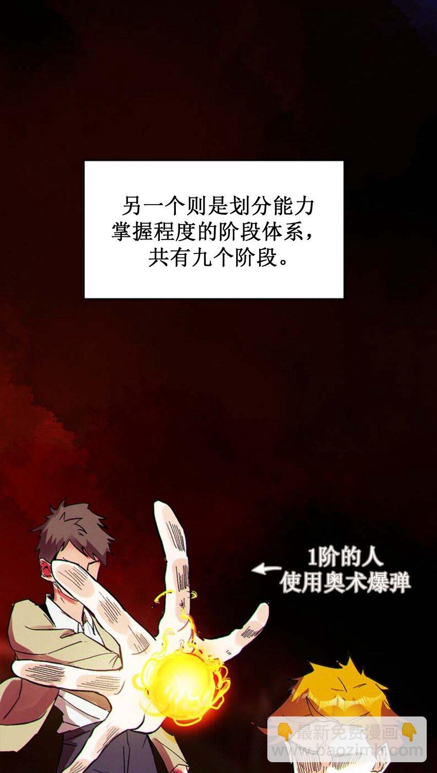 2 你不会是想回去救人吧？