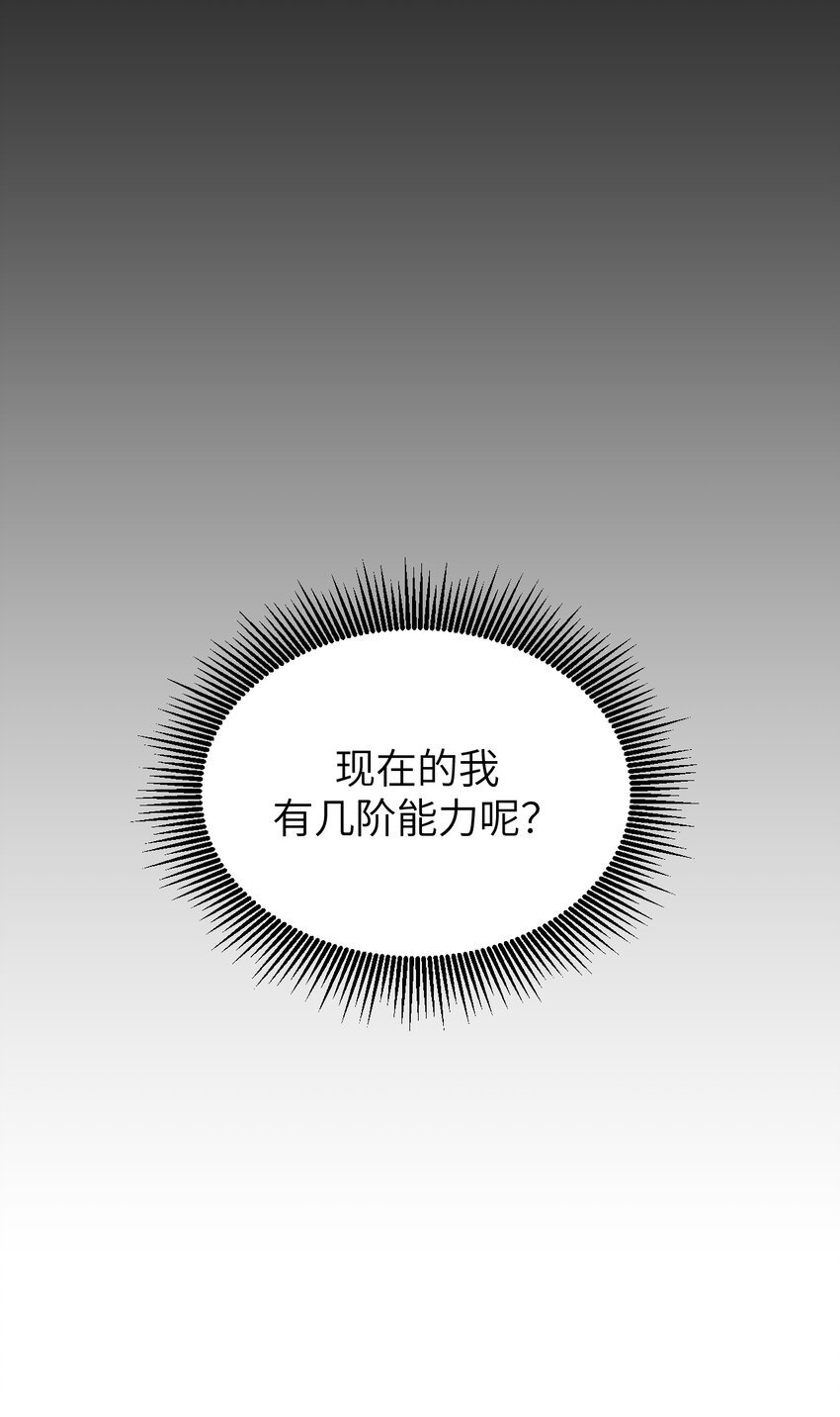 2 你不会是想回去救人吧？