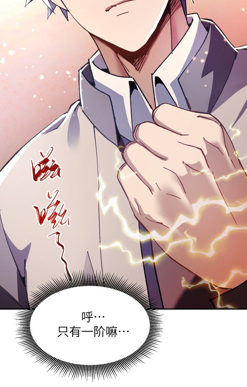 2 你不会是想回去救人吧？