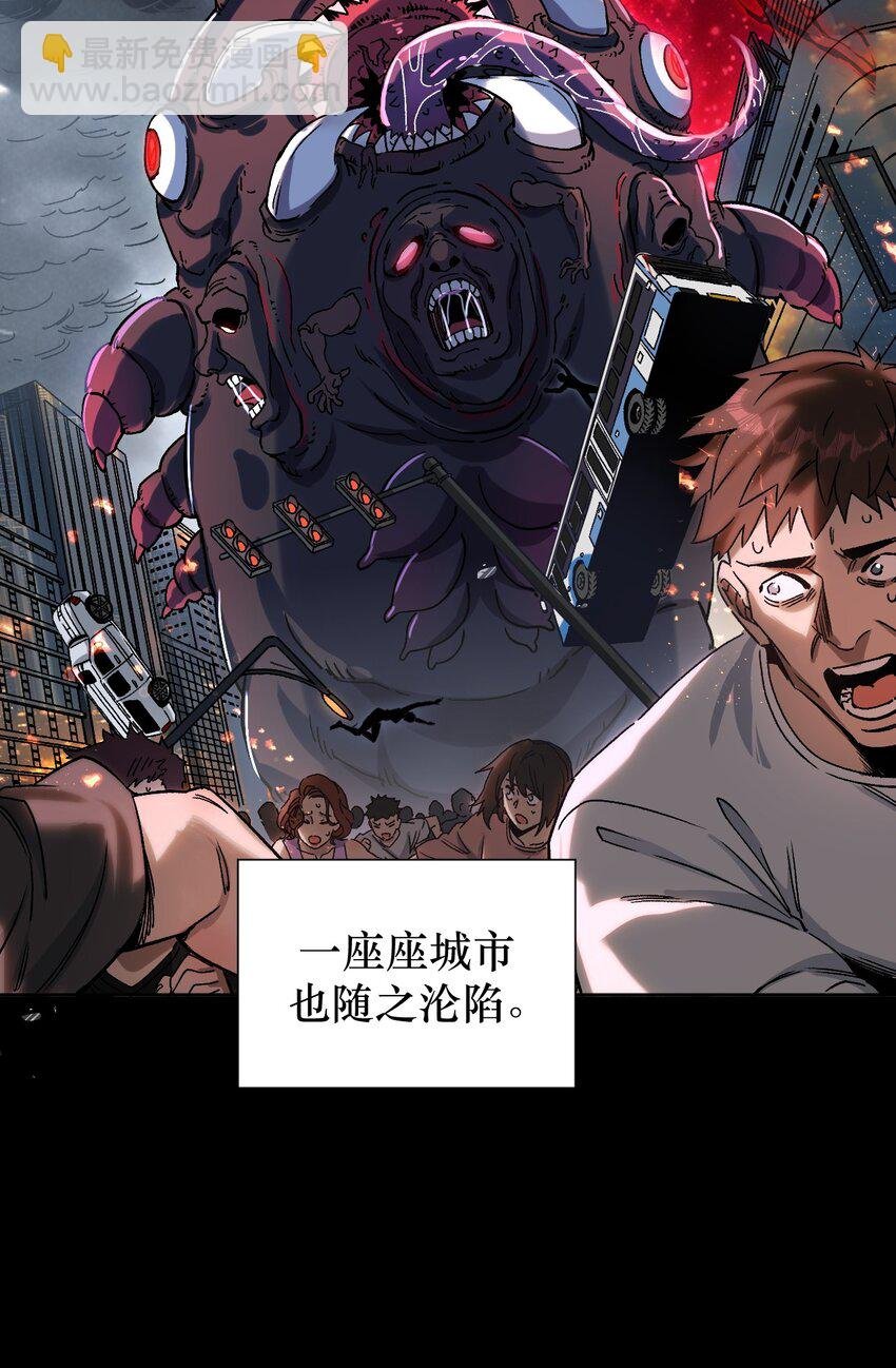1 原来，它在玩弄我们……