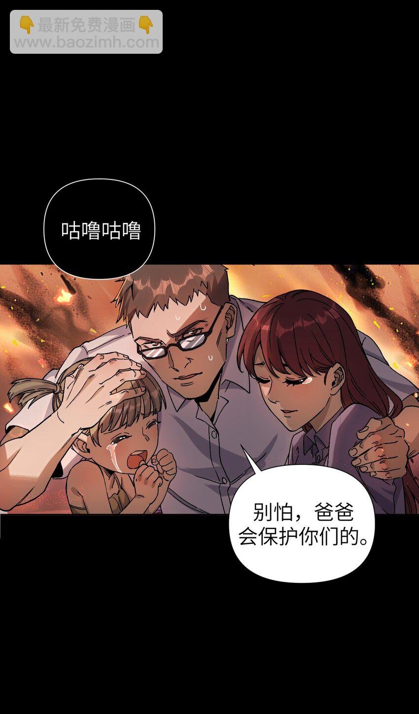 1 原来，它在玩弄我们……
