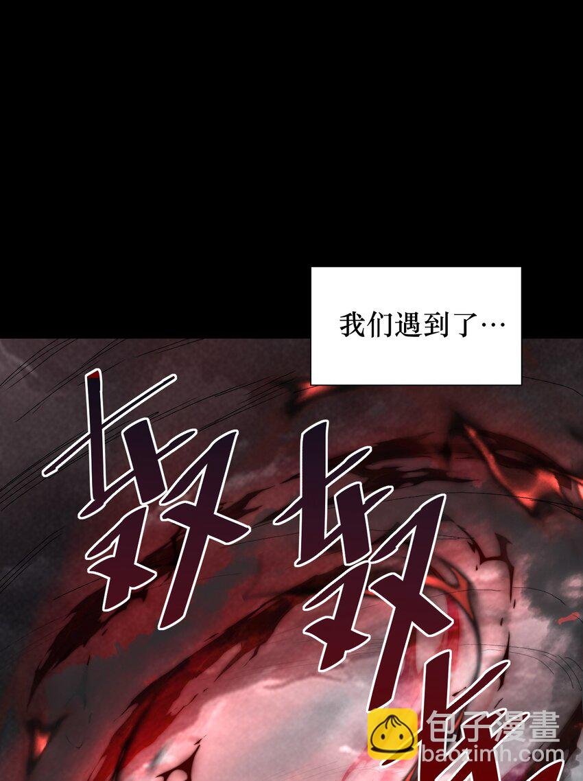 1 原来，它在玩弄我们……