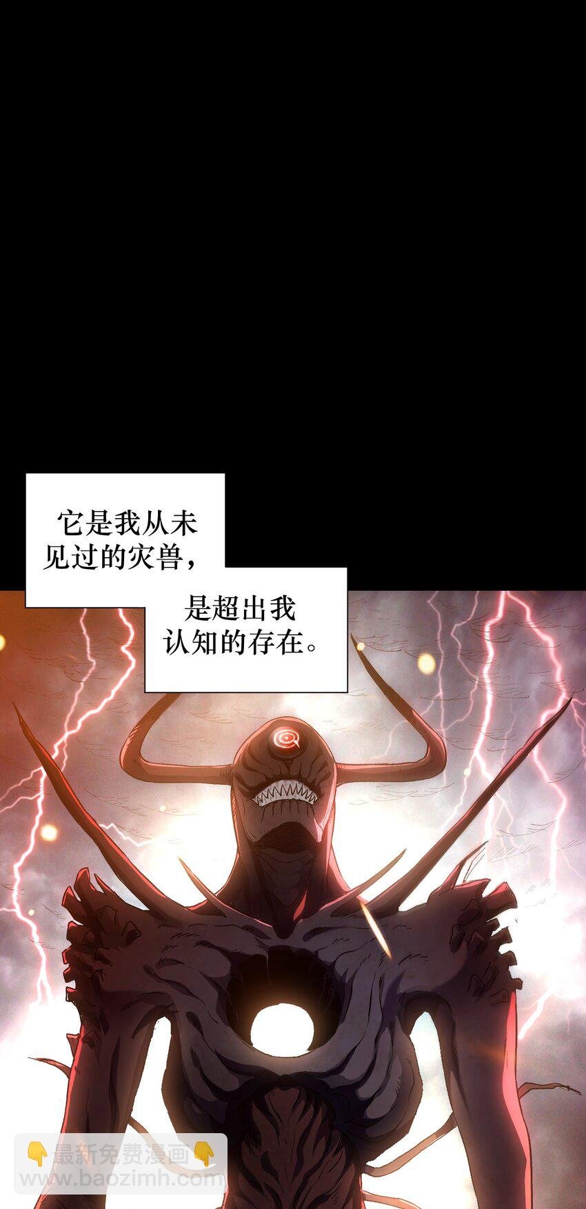 1 原来，它在玩弄我们……