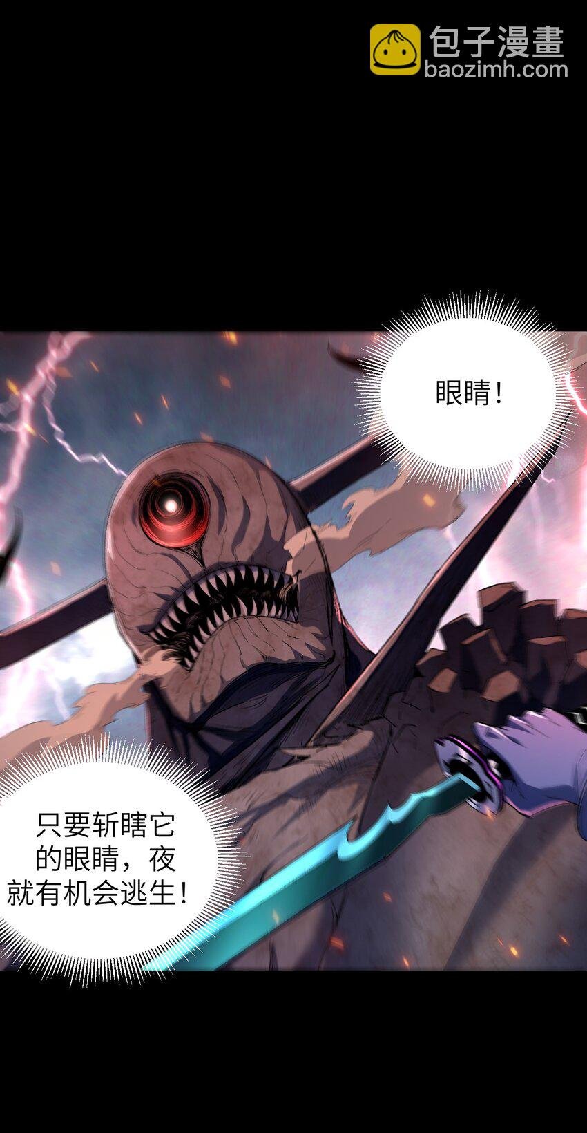 1 原来，它在玩弄我们……