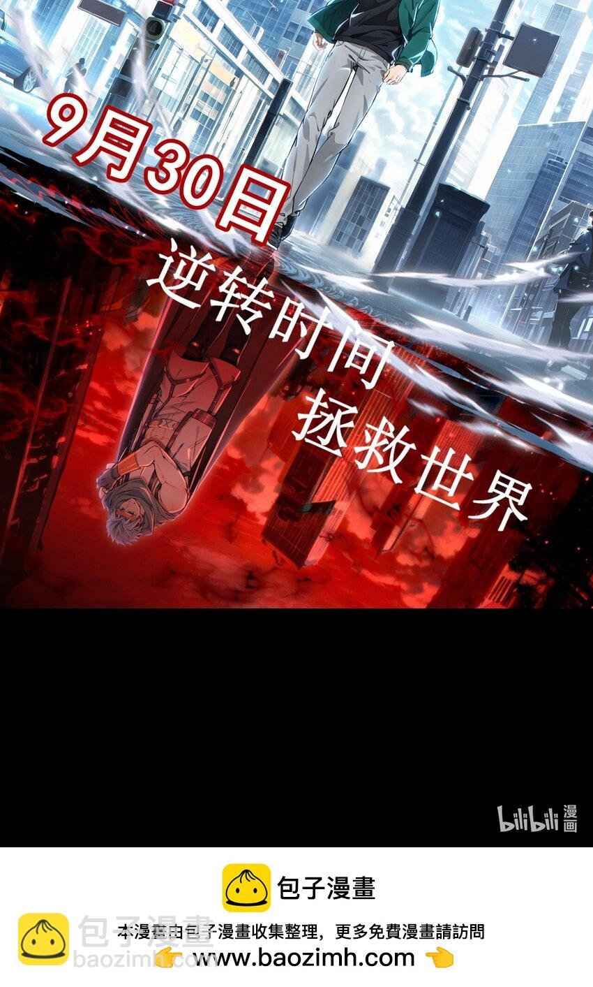 0 预告