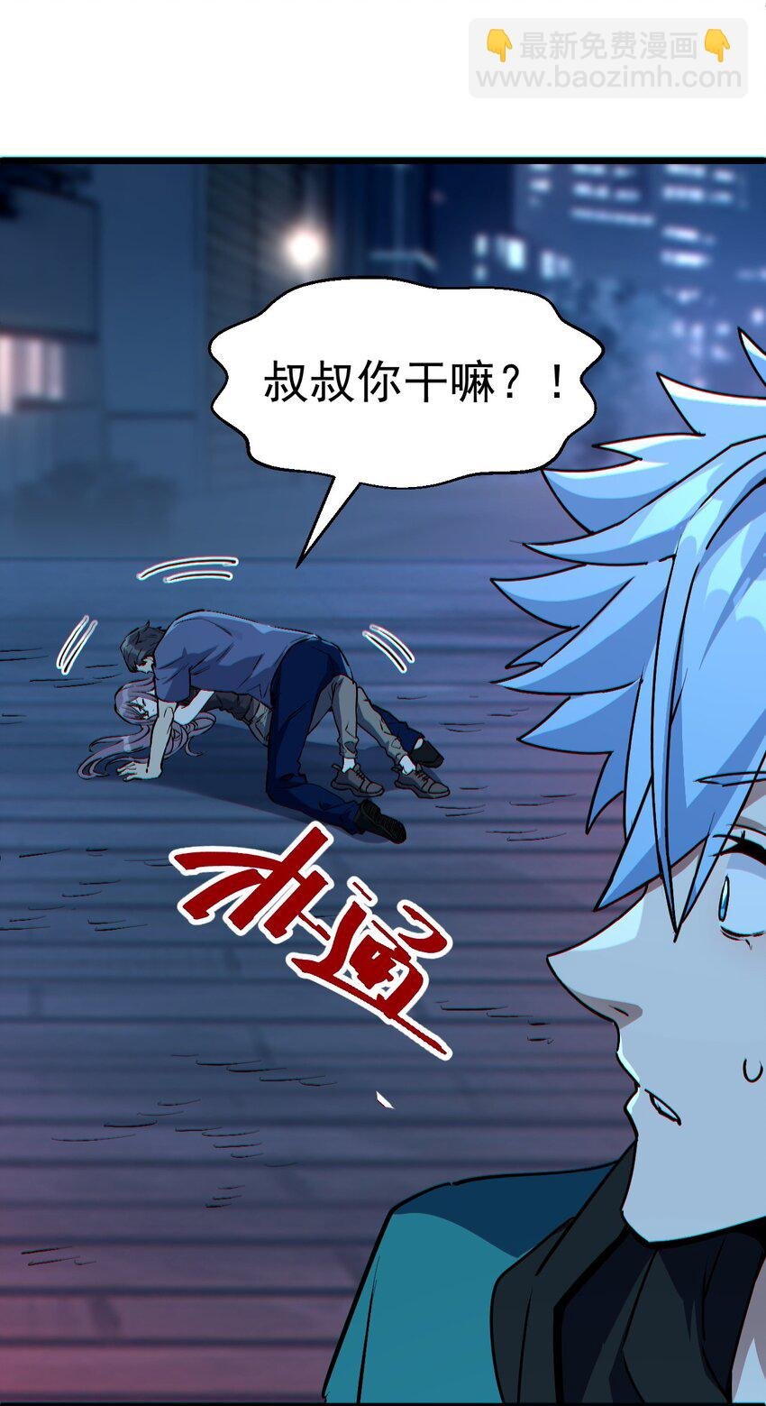 10 觉醒
