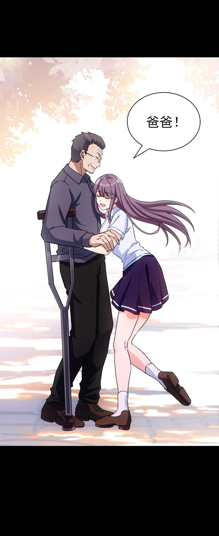 10 觉醒