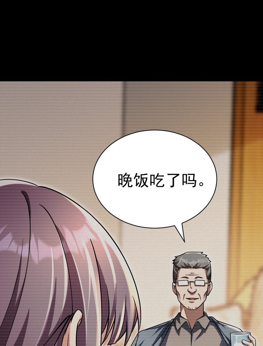 10 觉醒