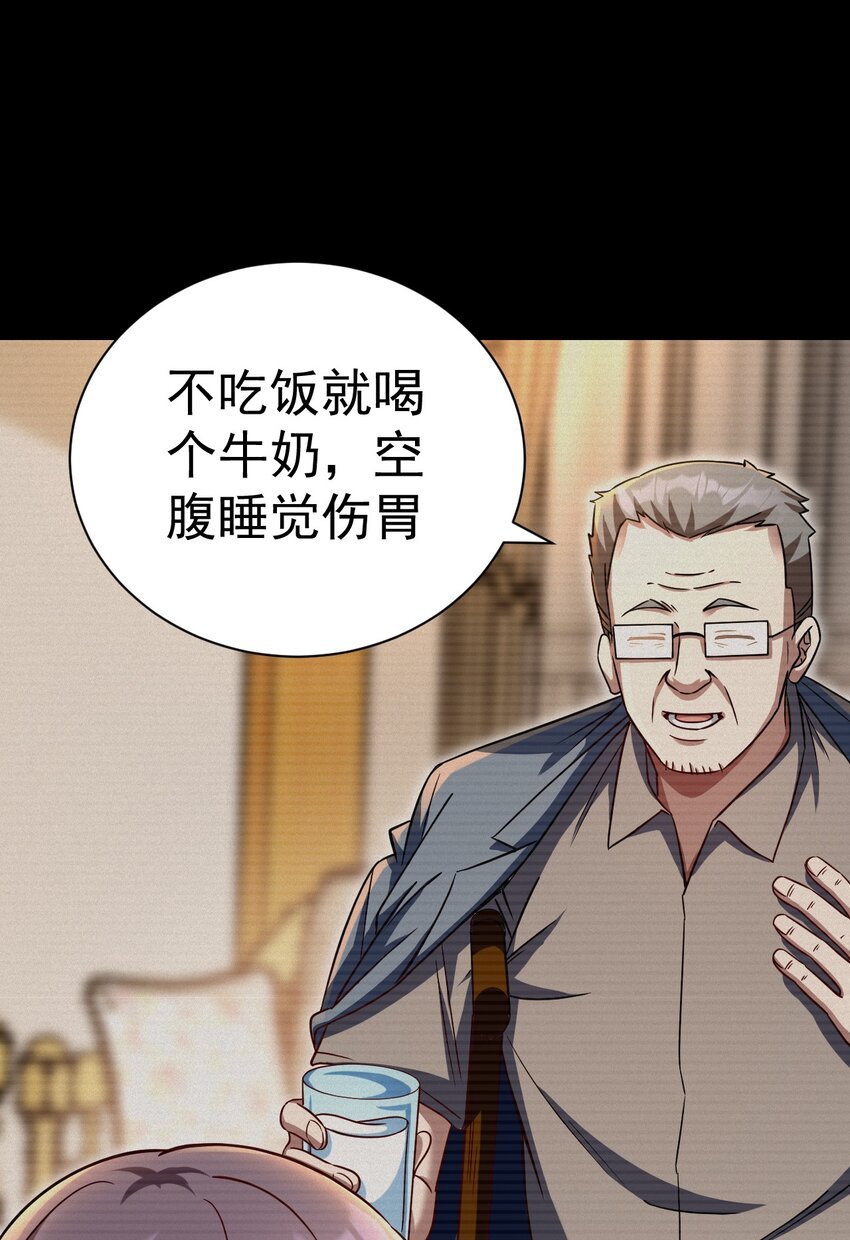 10 觉醒