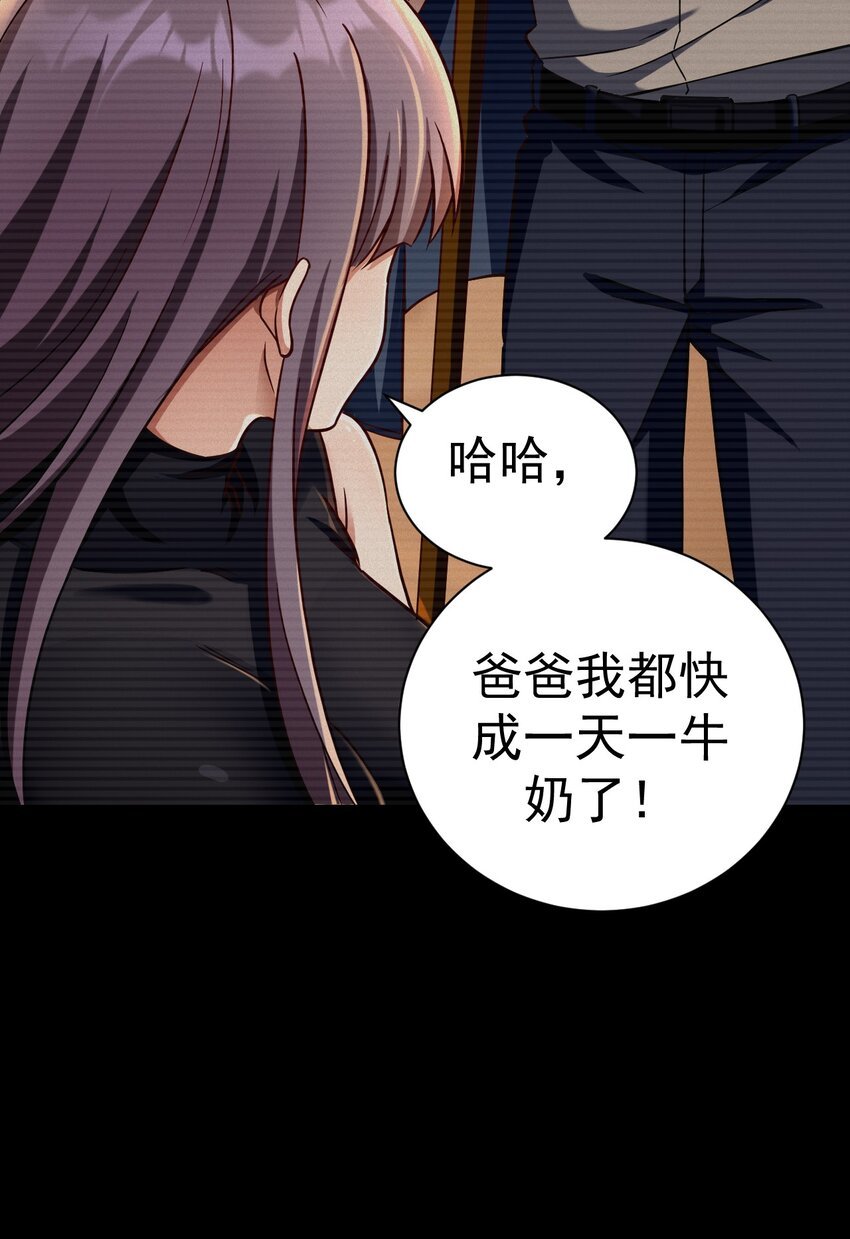 10 觉醒