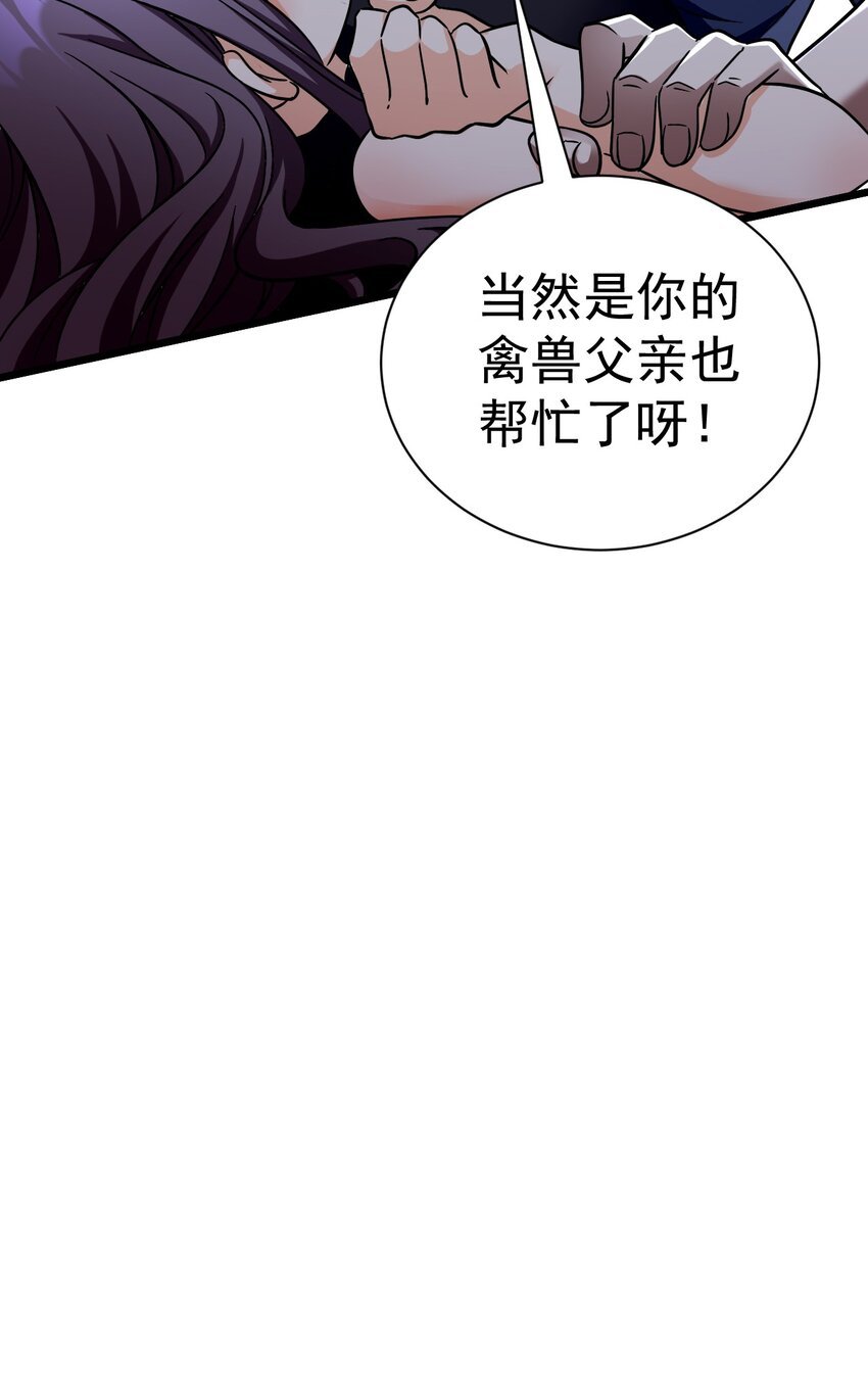 10 觉醒