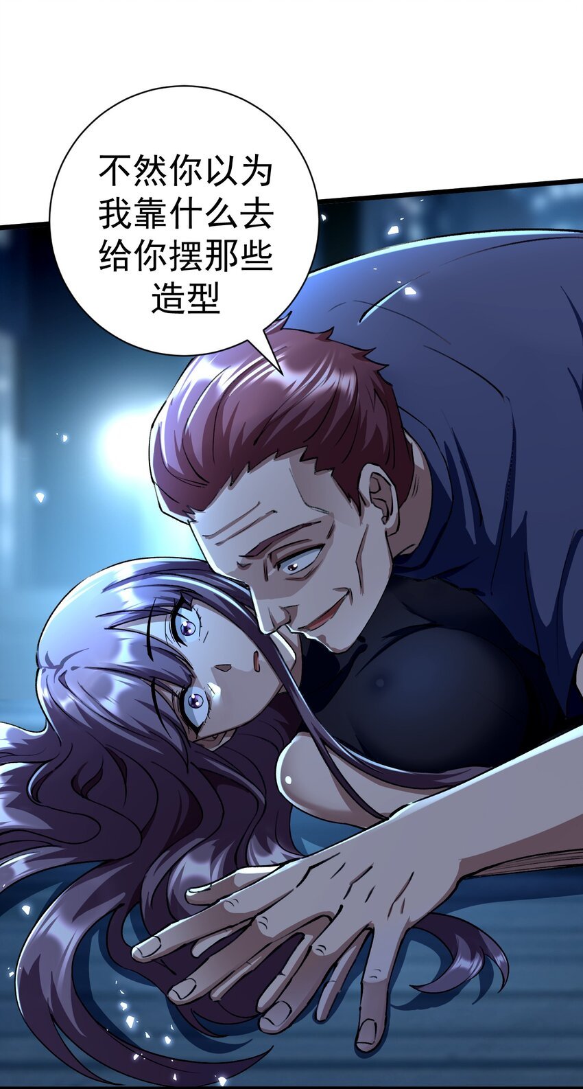 10 觉醒