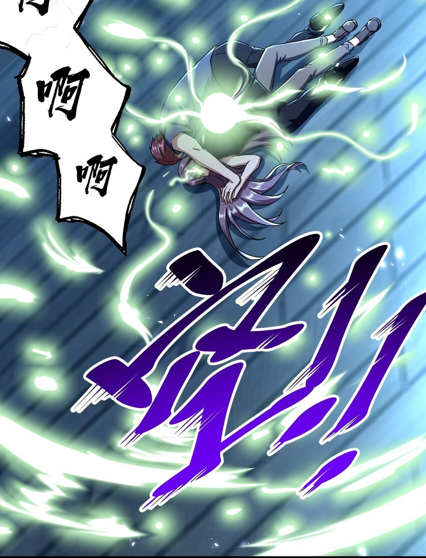 10 觉醒