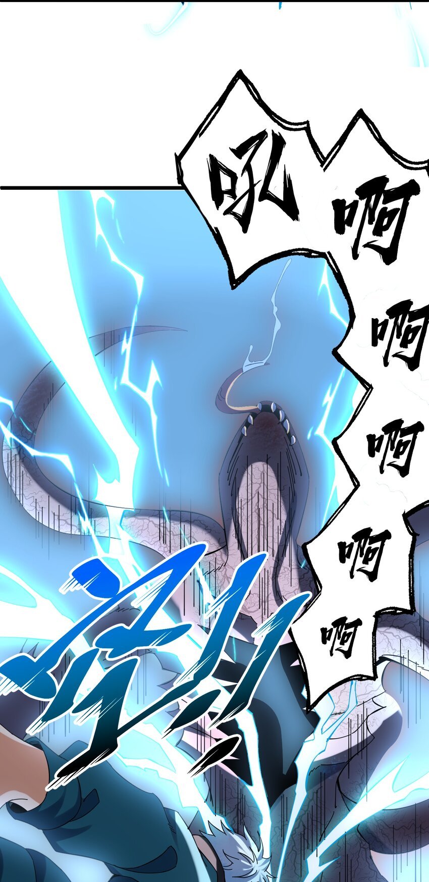 9 塞壬之喉