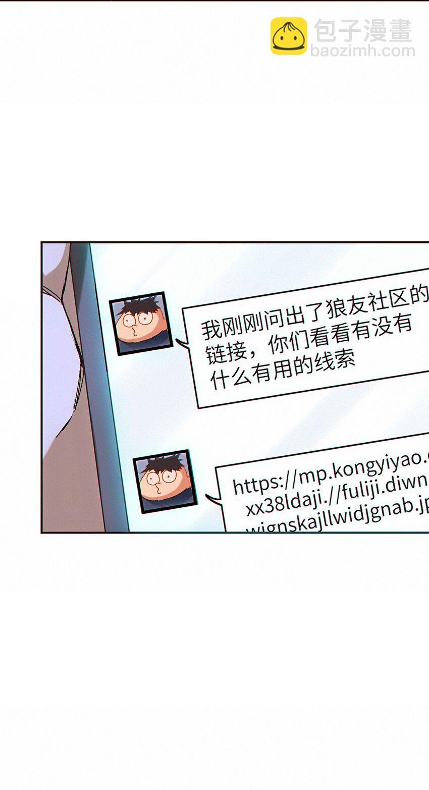 8 意外