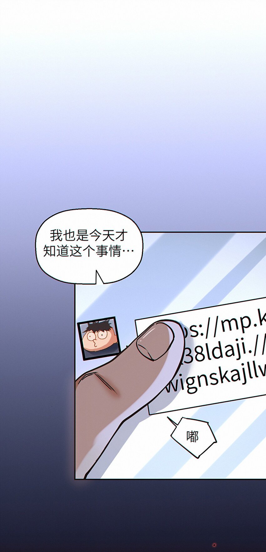 8 意外