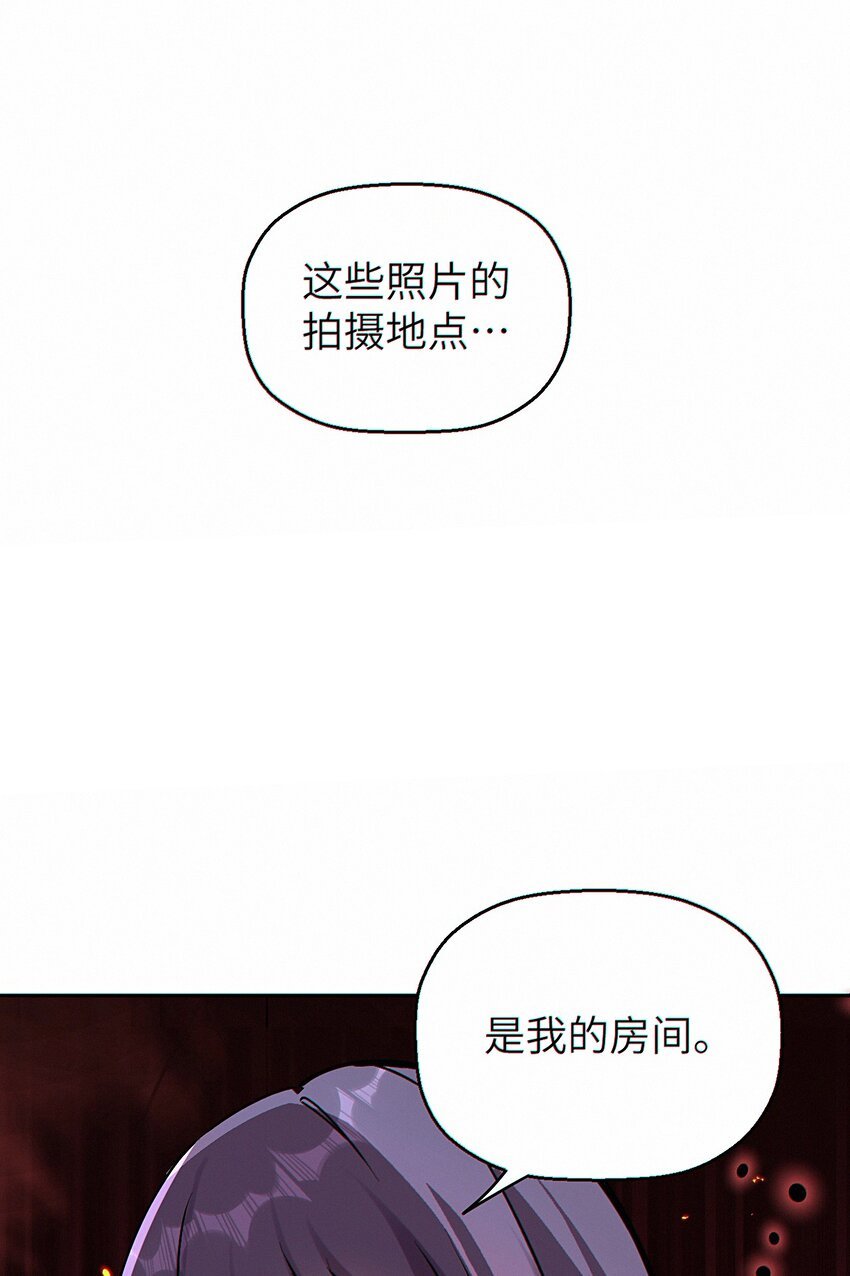 8 意外