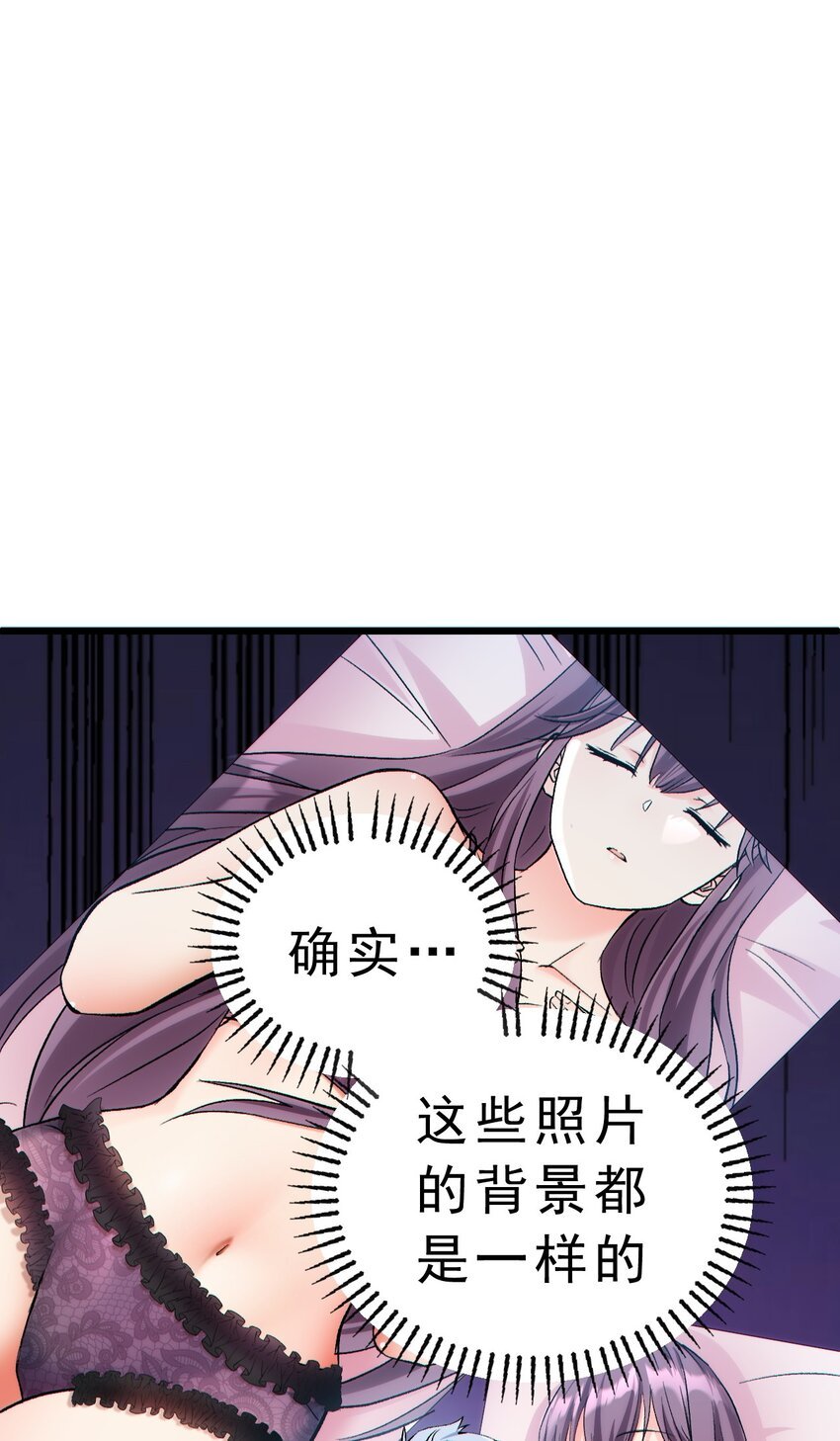 8 意外