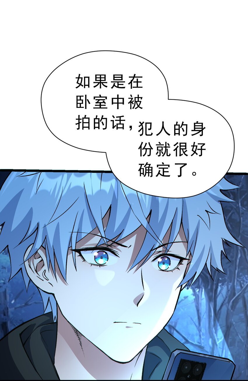 8 意外