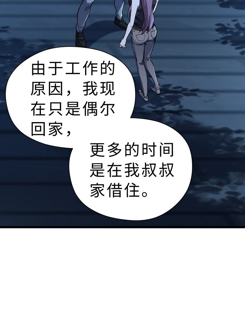 8 意外