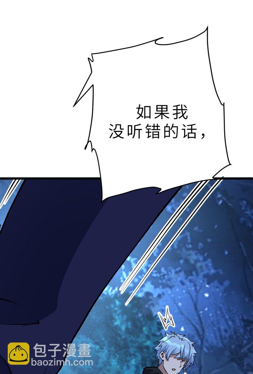 8 意外