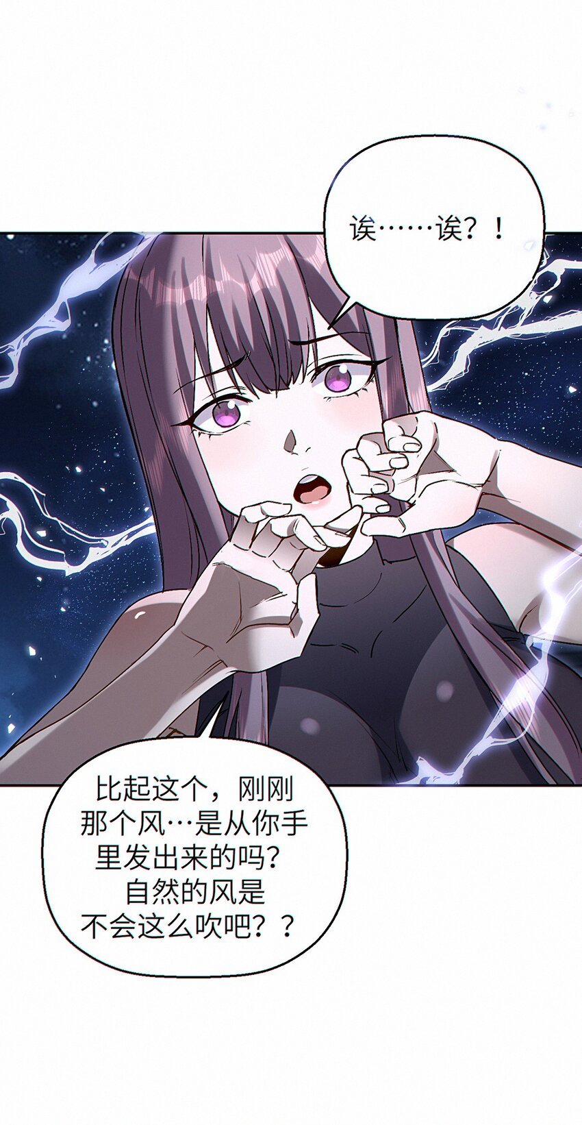 7 最强辅助的价值