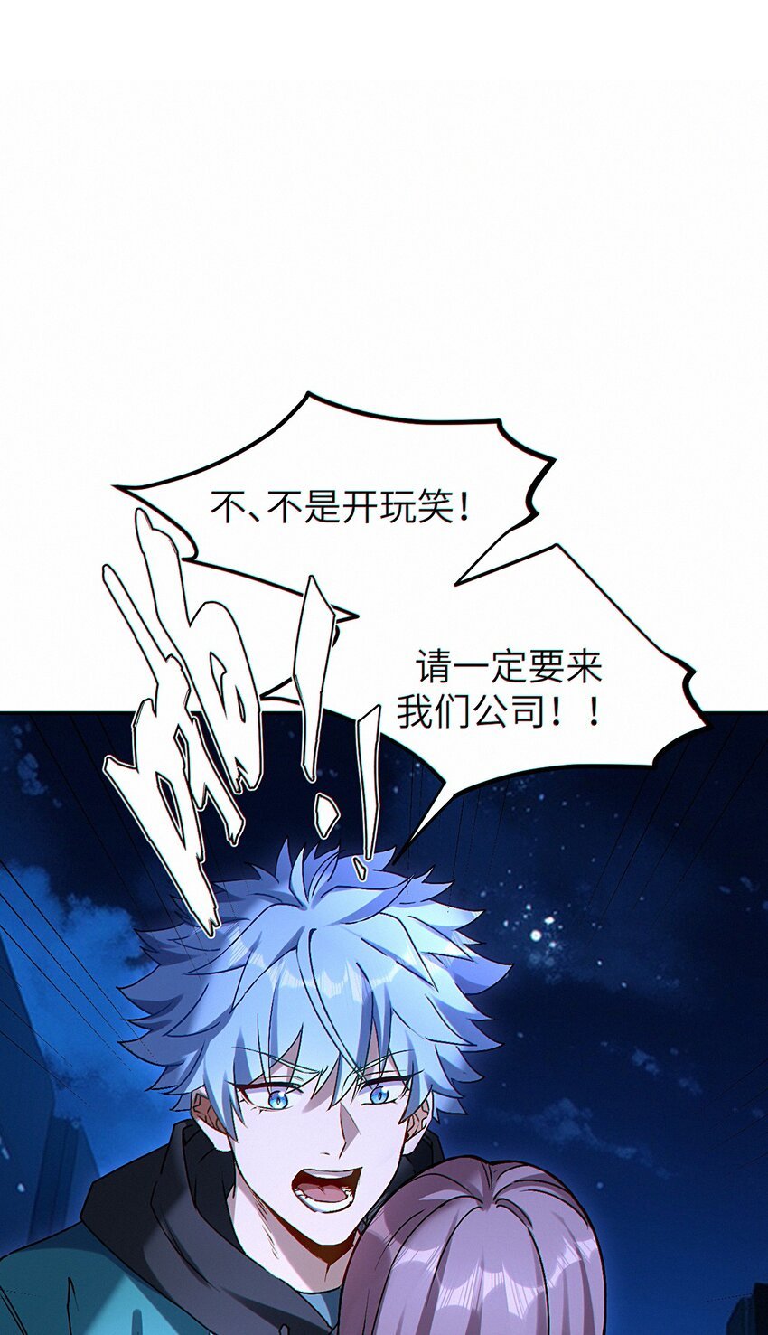 7 最强辅助的价值